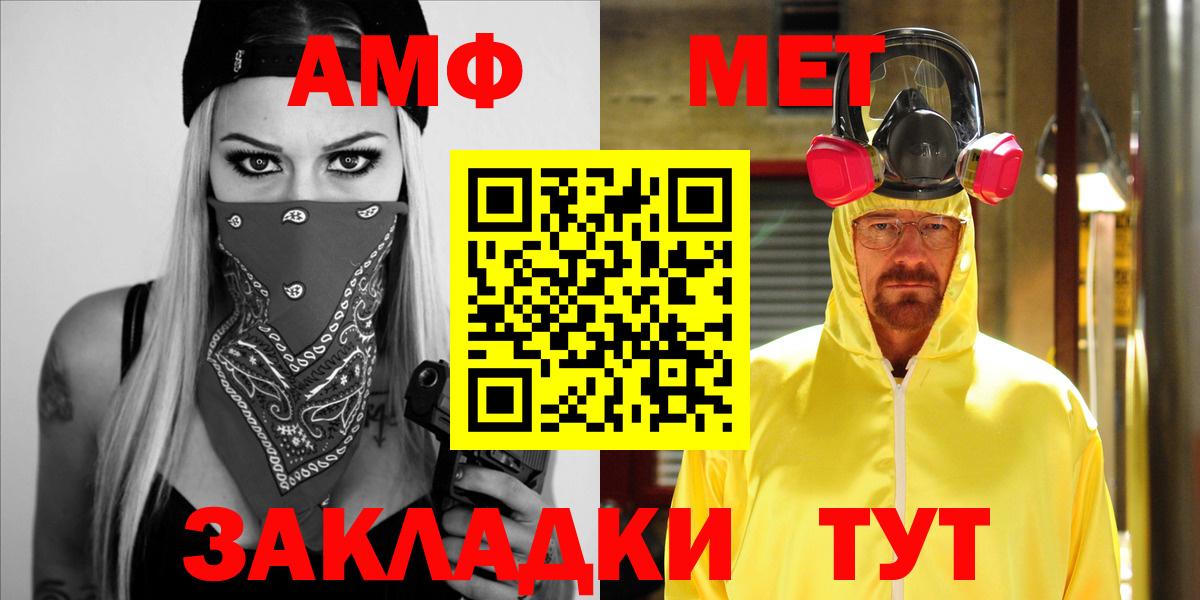 Amphetamine 97% Тихорецк
