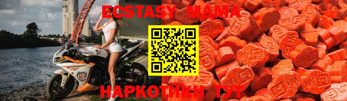 ЭКСТАЗИ XTC Тихорецк