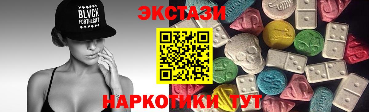 Марихуана  Cocaine  Кетамин  МДМА  Героин  ГАШИШ  ГАШИШ  Тихорецк  Вход с VPN  Мефедрон  