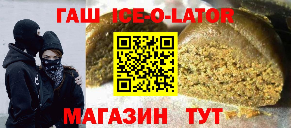 купить наркоту  ГАШИШ  Тихорецк  Вход с VPN  ГАШ убойный  Гашиш Cannabis 