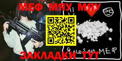 индика Наро-Фоминск