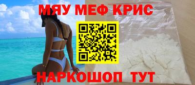 индика Можайск