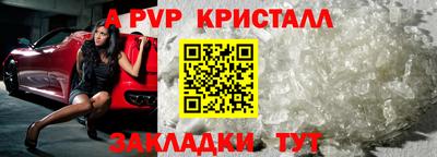 индика Можайск