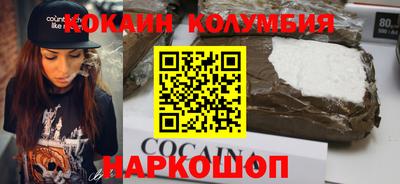 шишки Можга