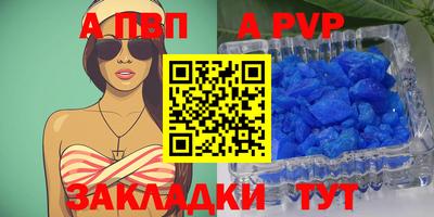 индика Можайск