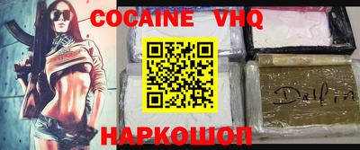 индика Можайск