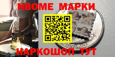 шишки Можга