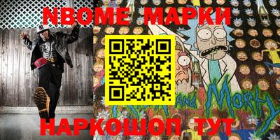индика Можайск