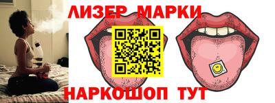 индика Можайск