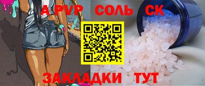 индика Можайск