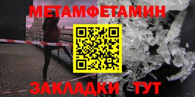 мдпв Нарткала