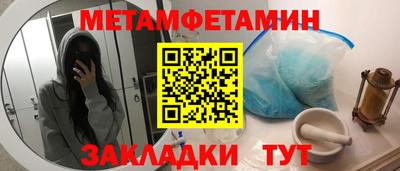индика Наро-Фоминск
