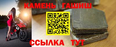 индика Наро-Фоминск