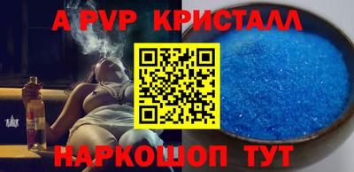 индика Можайск