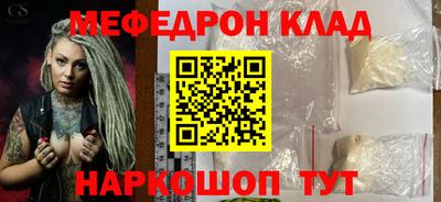 СК Моздок