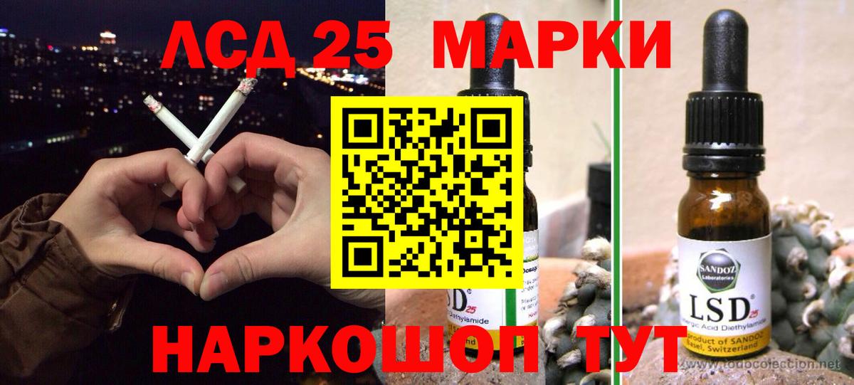 Тихорецк  Лсд 25 экстази кислота  Вход с VPN  Лсд 25 экстази  Лсд 25 экстази кислота 