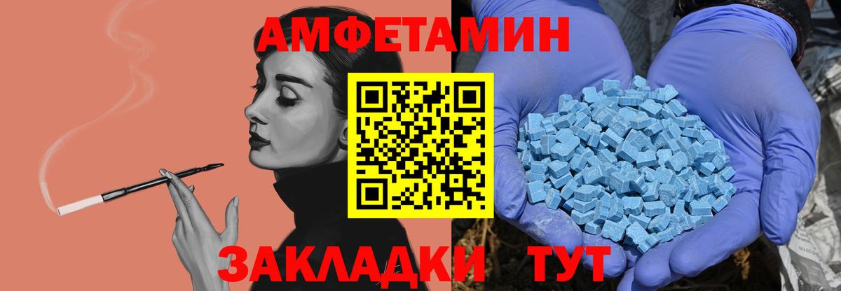 Первитин витя Тихорецк