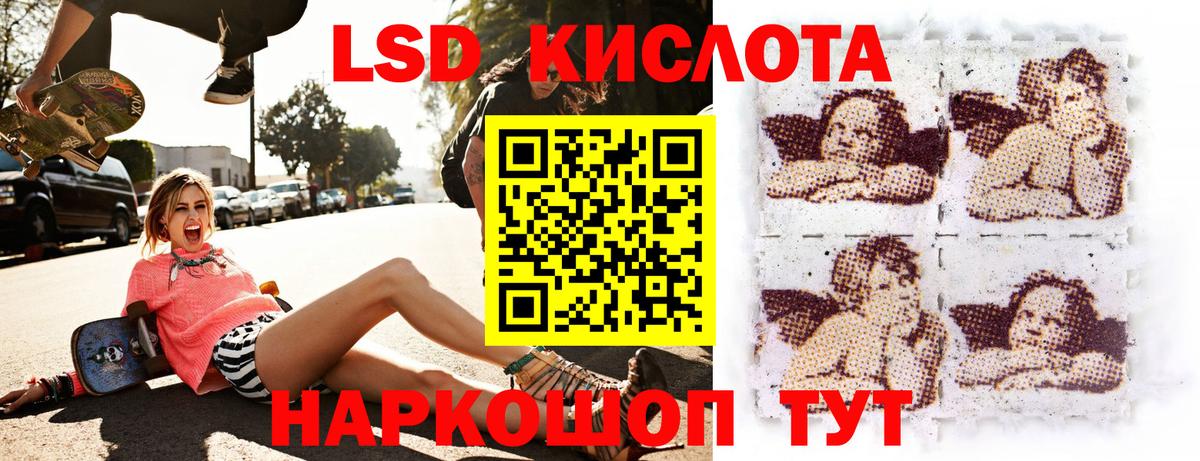 Тихорецк  Наркотические марки 1500мкг  Вход с VPN  Наркотические марки 1500мкг 