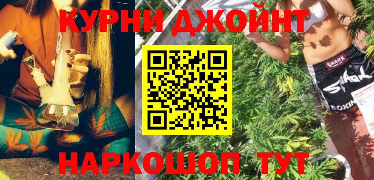 COCAIN Тихорецк