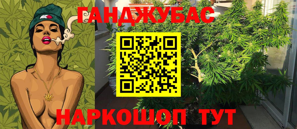 МАРИХУАНА Amnesia Тихорецк